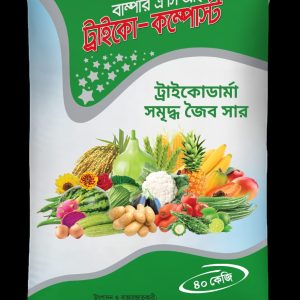ACI বাম্পার ট্রাইকো পাউডার Bumper Trico Powder